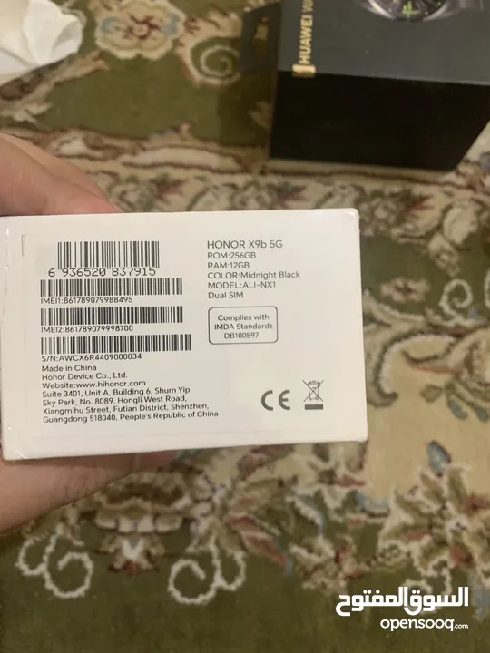 هونر جديد غير مستخدم x9b 5G 256GB ( السعر نهائي التواصل واتس فقط