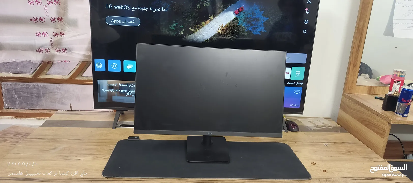 شاشة LG 180 HZ سرعة الشاشة 0.5 السعر للشاشة 200 الف