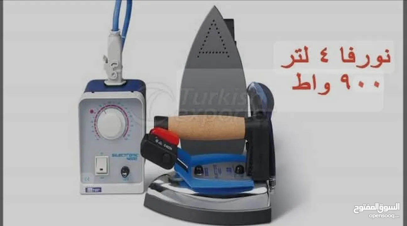 تاسيس مشروع دراي كلين احتاج ممول