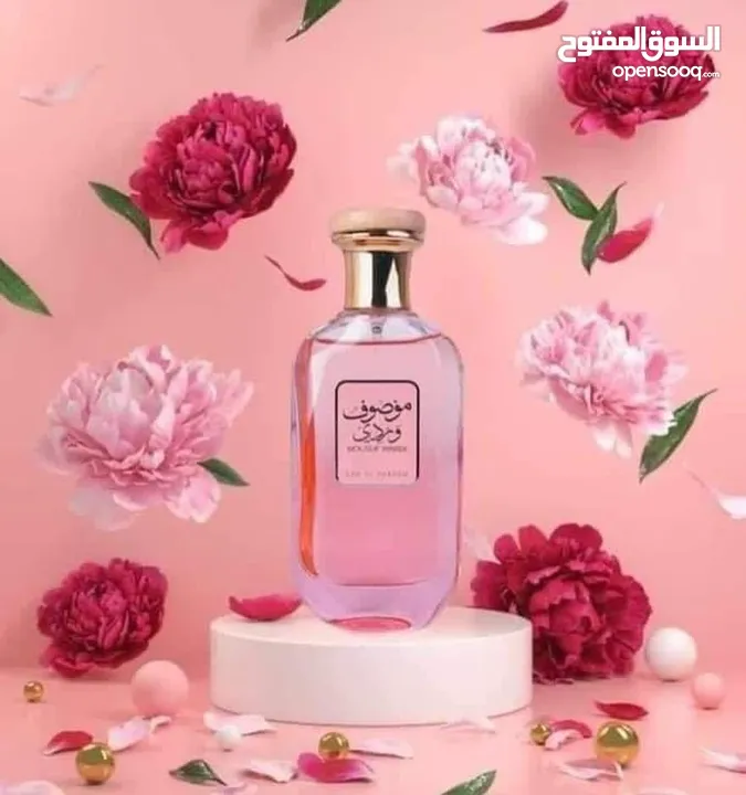 افخم انواع العطور  اغلب العطور من شركه لطافه  متوفر الاصلي والكوبي ون