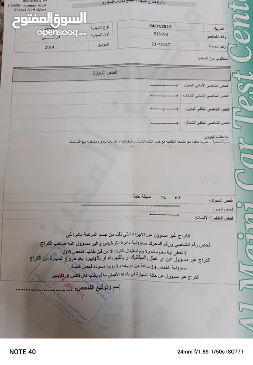 انفينتي 2014 qx60 فل كامل بسعر حرق