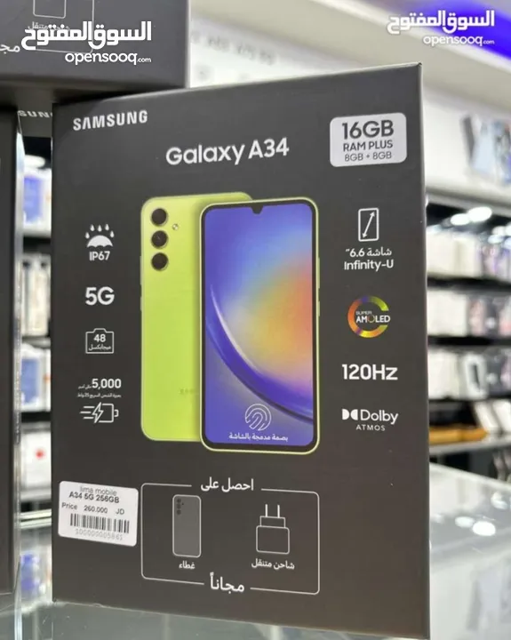 مستعمل اخو الجديد Samsung A34 5G رام 16 جيجا 128 و 256 أغراضة والكرتونه متوفر متوفر توصيل