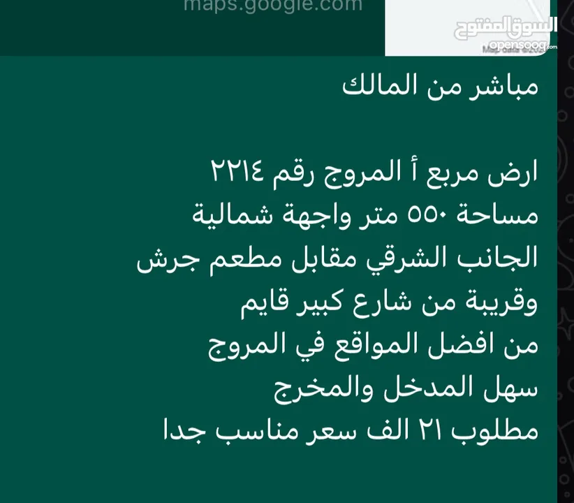 ارض مربع مربع أ المروج جانب الشرقي الموقع المميز في المربع