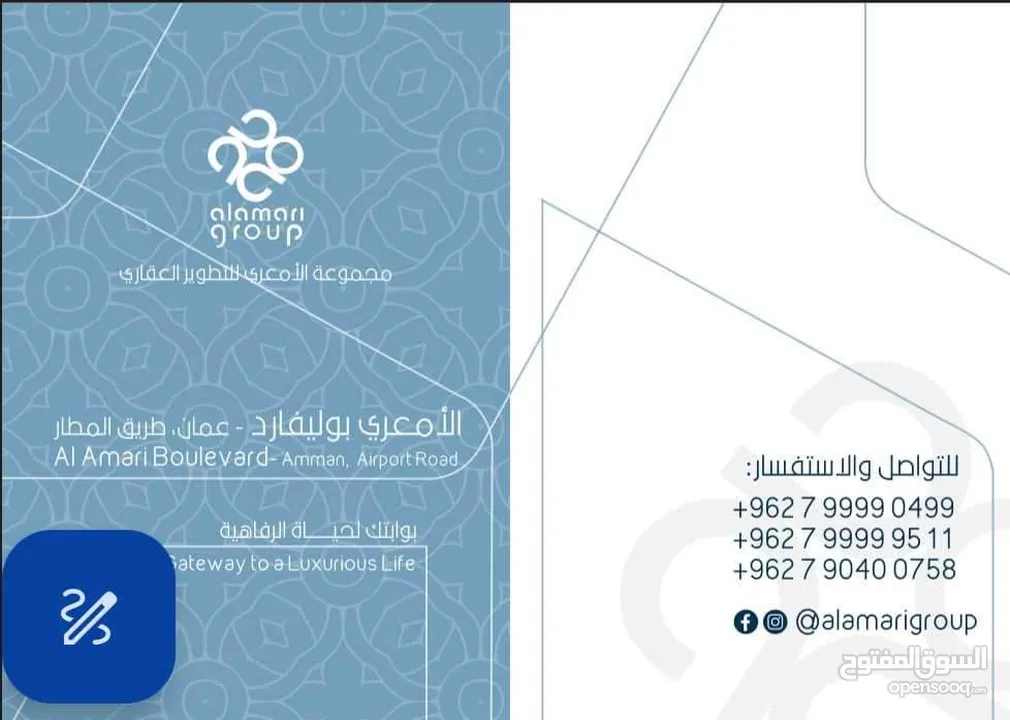 شقة 290 متر ضمن كومباوند بوليفارد الامعري