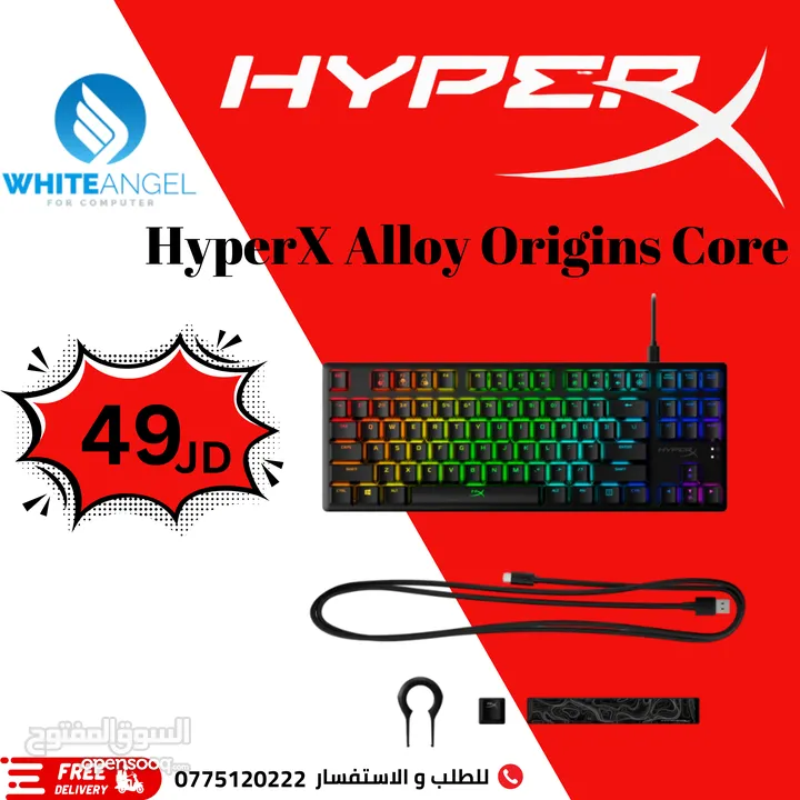 هايبر اكس الوي كور  HYBER X ALLOY ORIGINS  CORE