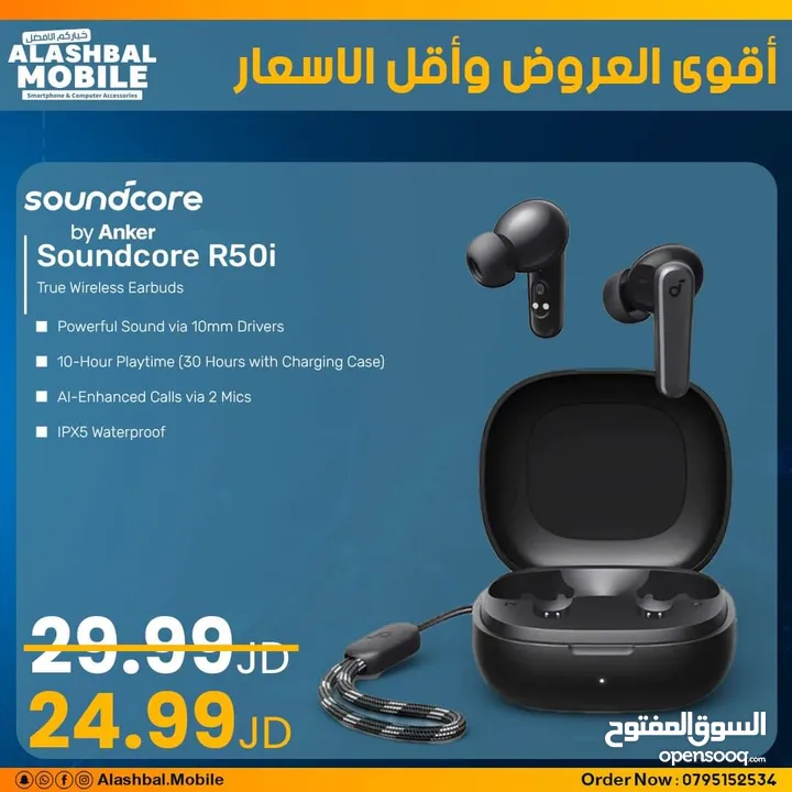 SoundCore r50i