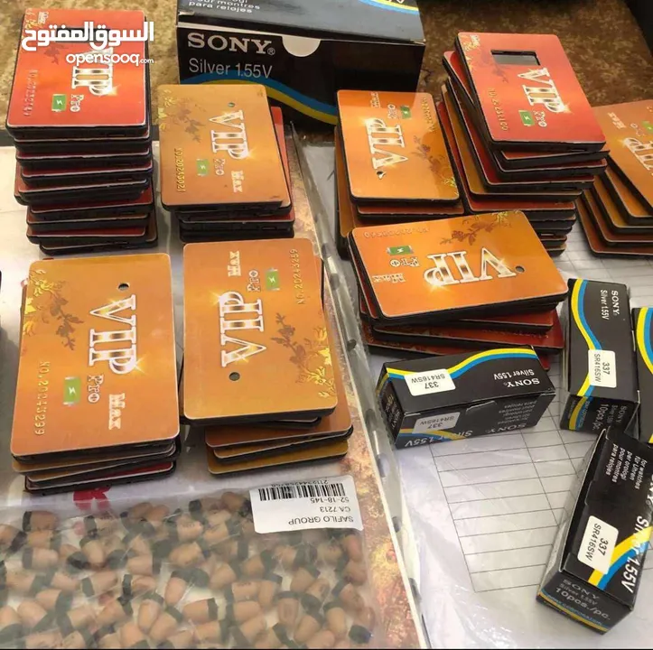سمعات غش توجيهي