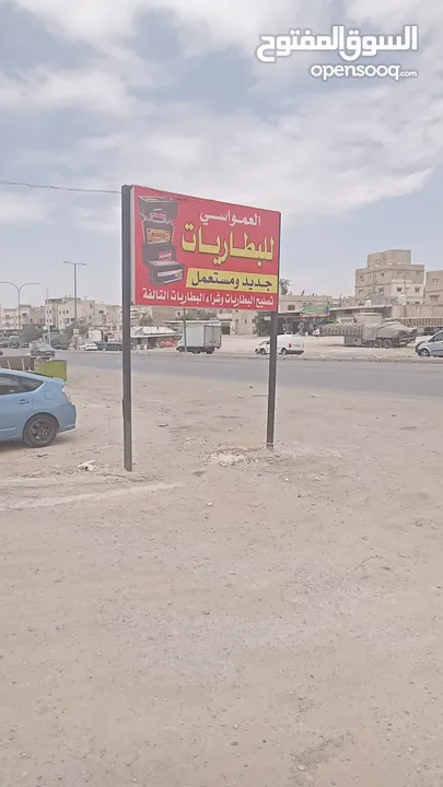 بطاريات السيارات جديد ومستعمل