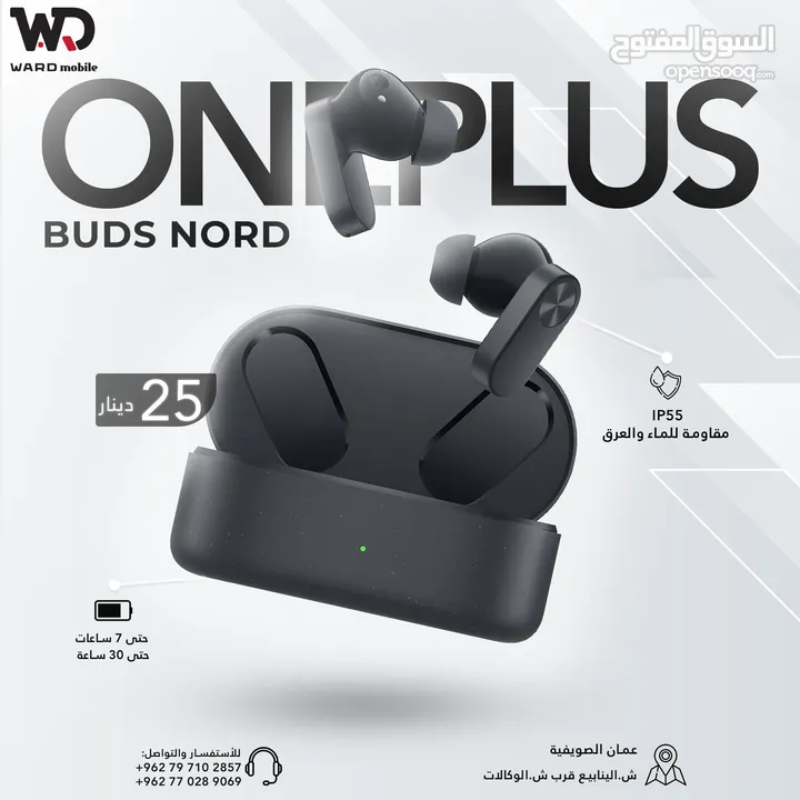 Oneplus Buds Nord سماعة ون بلس نورد