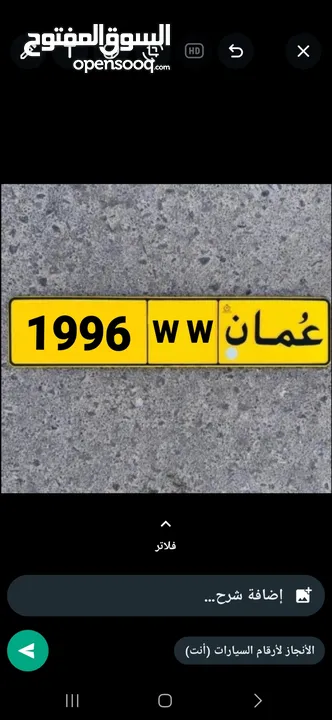 1996   // و و