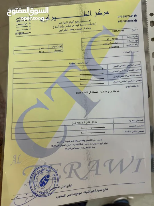 ميتسوبيشي لانسر EX 2018 فل كامل فحص كامل وارد الشركة