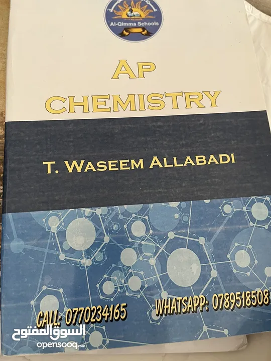 كتب انترناشونال