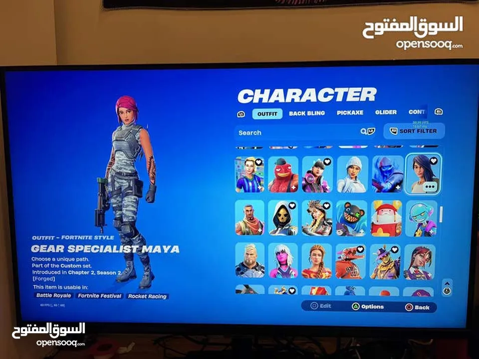 حساب فورت قديم نادر