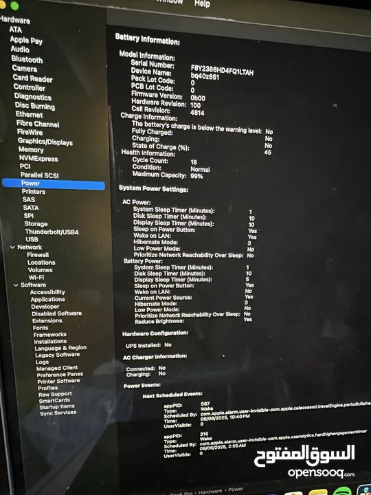 MacBook M2 Pro للبيع