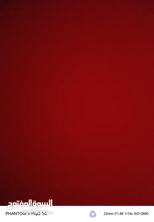 تبرع لوجه الله