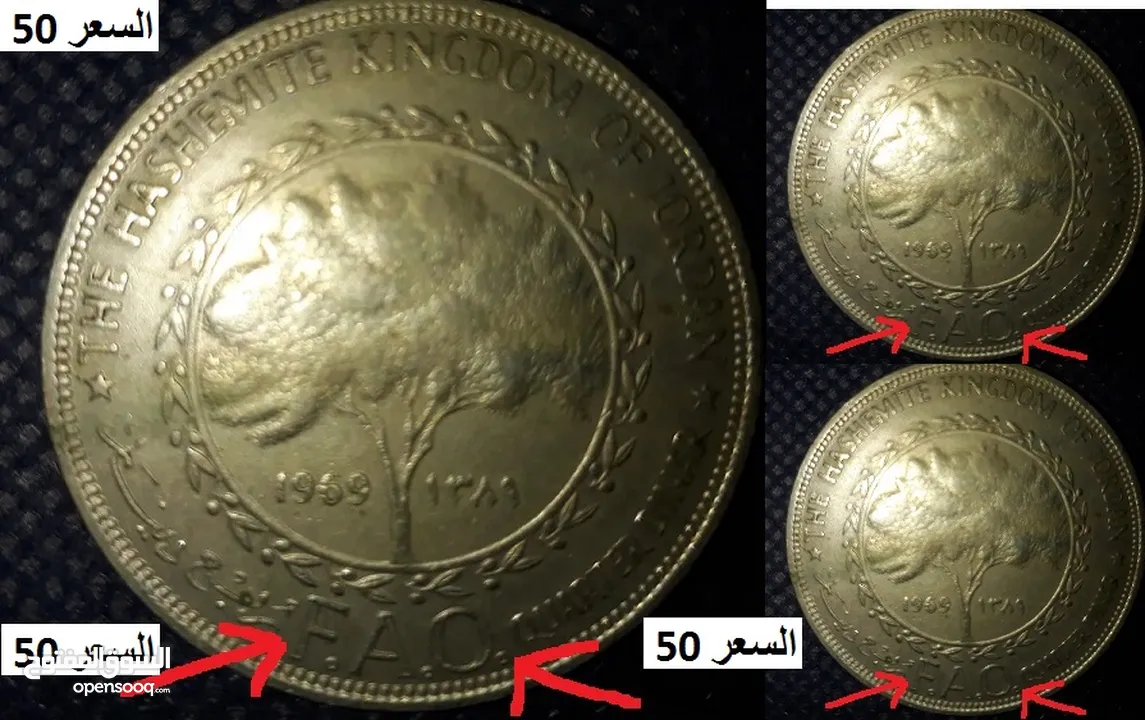 عملات  مميزه  =وخصم خاص للمشتري ألجاد = المهتم اترك رقم موبايلك وبتصل معك=تفاصيل بالداخل