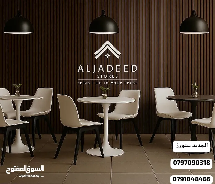 طاولات وكراسي وأطقم خارجية