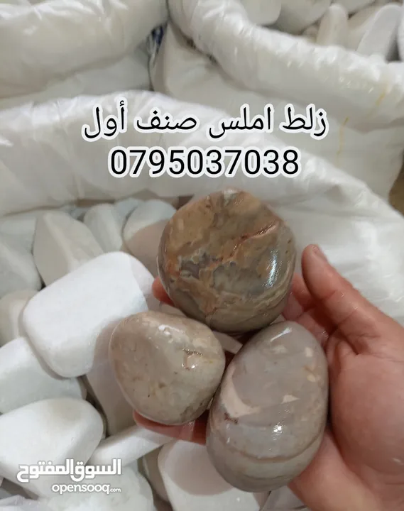 رمل سيلكا  توف بركاني  كوارتز  كسر رخام احجار وصخور مميزه سكيب احواض سمك