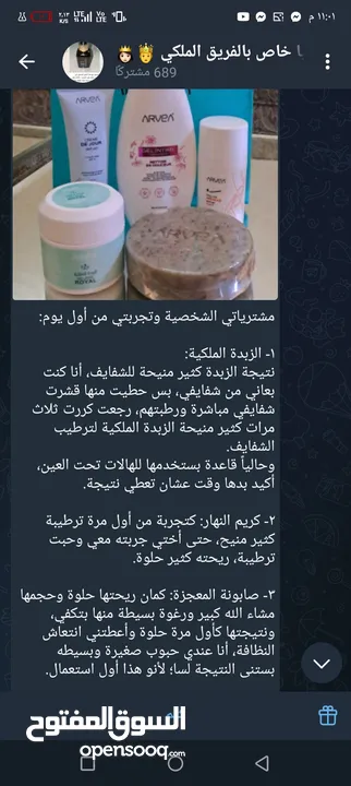 منتجاتنا مضمونه نتيجتها بسعار حلوه جدا