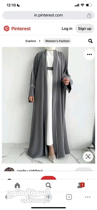 wholesale and retail abaya