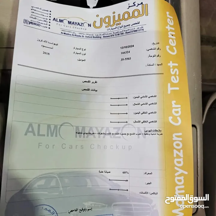 تويوتا لاندكروزر 2018 4.6 V8 بسعر 43500