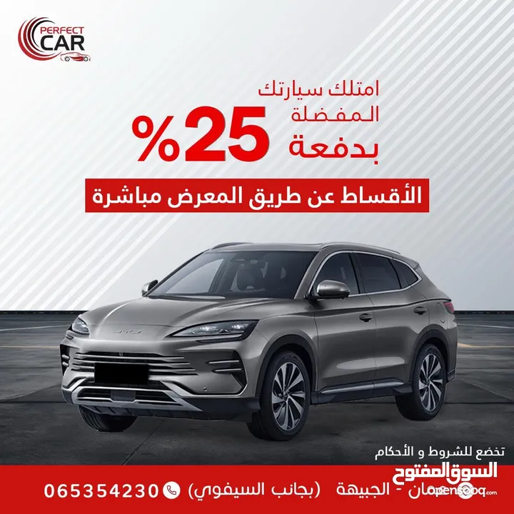 بي واي دي بدفعة 999 على الهويه فقط