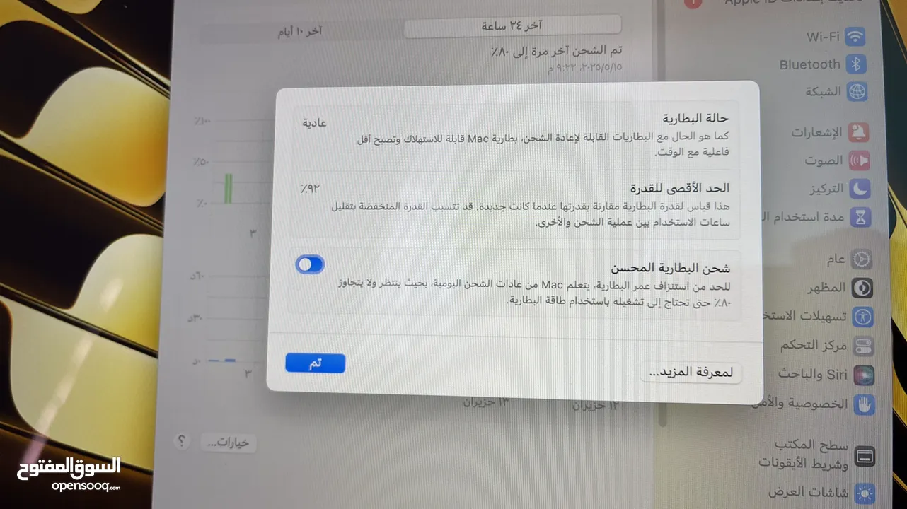 MacBook Pro 2020 (M1). 512G