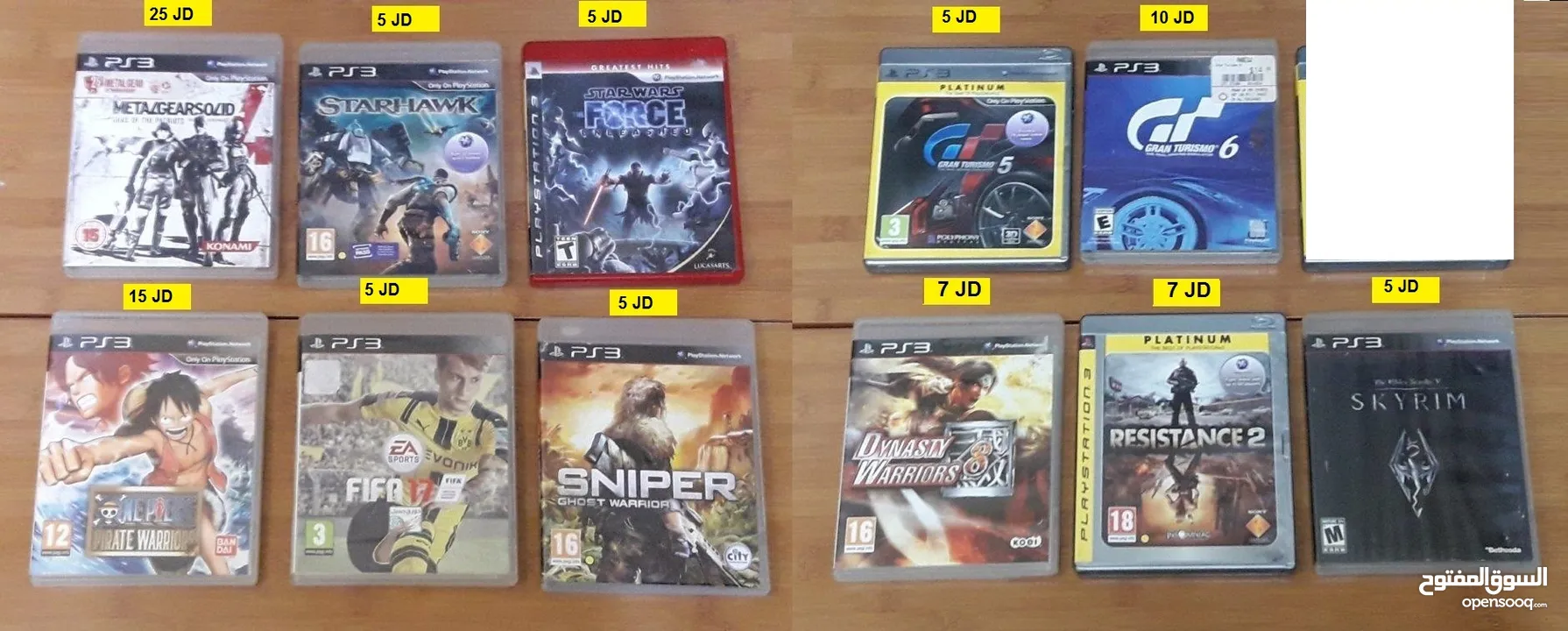 سيديات بلايستيشن 3 للبيع  Playstation 3 games for sale