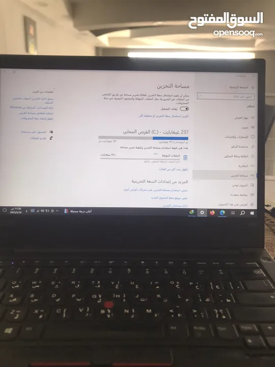 متاح لابتوب