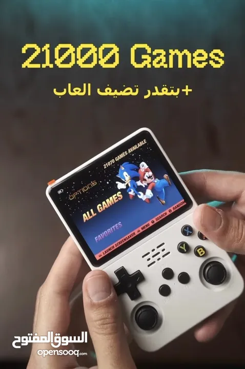 جهاز العاب محمول retro handheld console