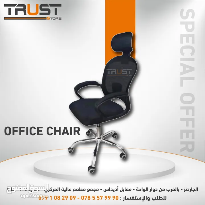كرسي مكتب متعدد الوظائف ضهر متحرك كرسي مدير شبك طبي ضهر متحرك قطنية رقبه  متحركة - Opensooq