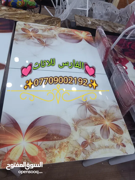 ميز طعام تركي صطح جانم سلايت يتكبر ويزغر السعر250 الف