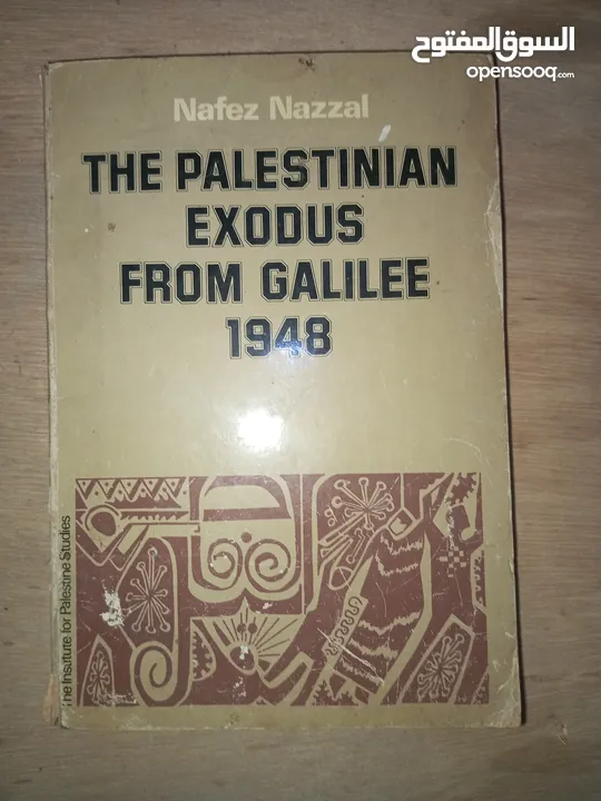 كتاب قديمه