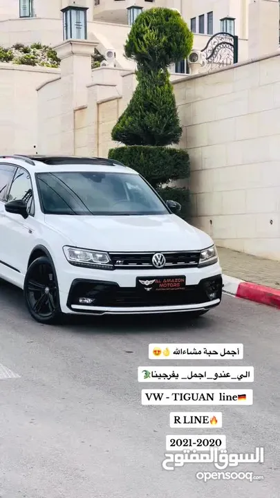 ‏VW - TIGUAN  line