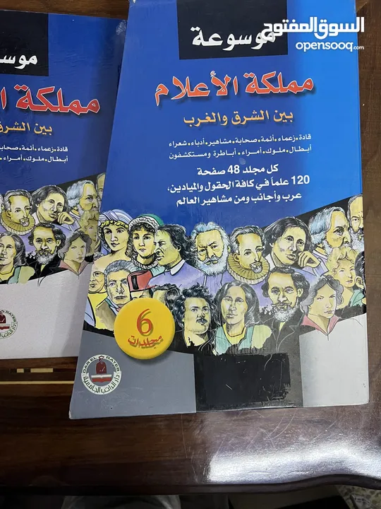 مجلدات كتب منوعه جديده