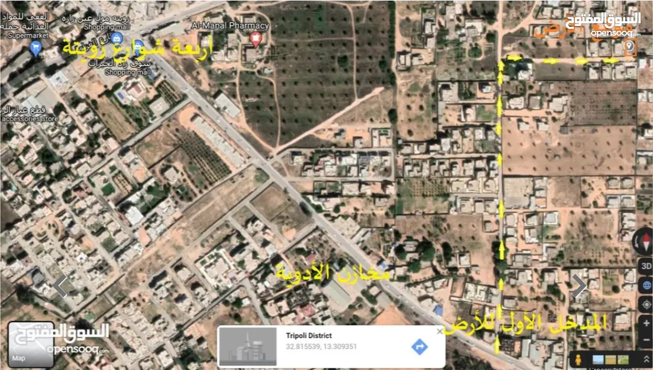من المالك مباشرة::: قطعة أرض سكنية 600 متر مربع - بالقرب من أربعة شوارع زويتة.