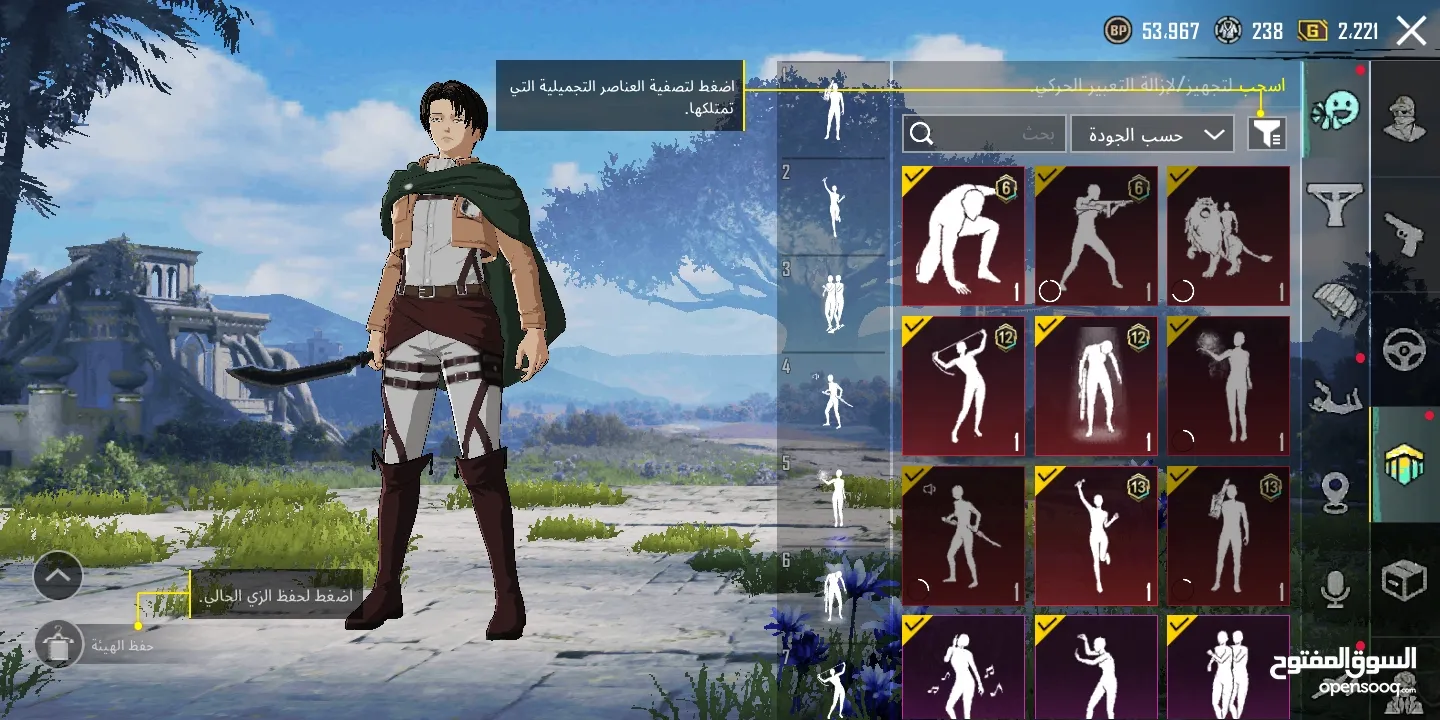 حساب ببجي للبيع عمر الحساب 2 سنين