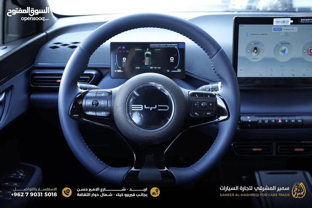 سيجول موديل 2024 شكل 2025 عداد زيروBYD للبيع