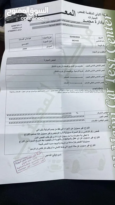 هيونداي أكسنت لون ذهبي مميز موديل فيرنا