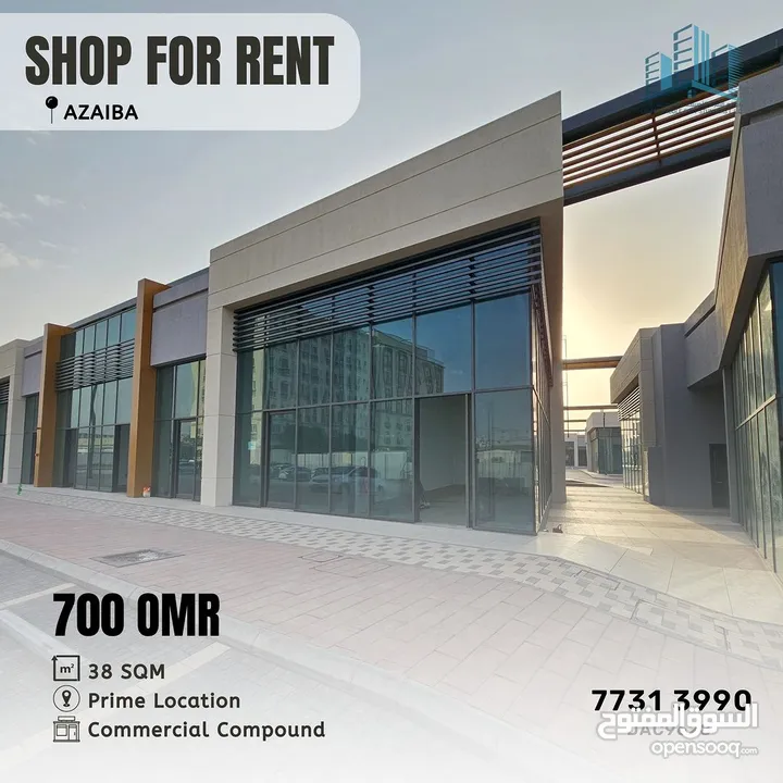 SHOP WITHIN A COMMERCIAL COMPOUND IN A PRIME LOCATION / محل ضمن مجمع تجاري