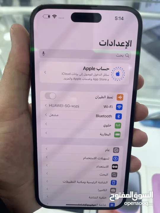 14 pro max 256GBأفضل سعر وأفضل خدمة  ايفون 14 برو ماكس 256GB أفضل سعر