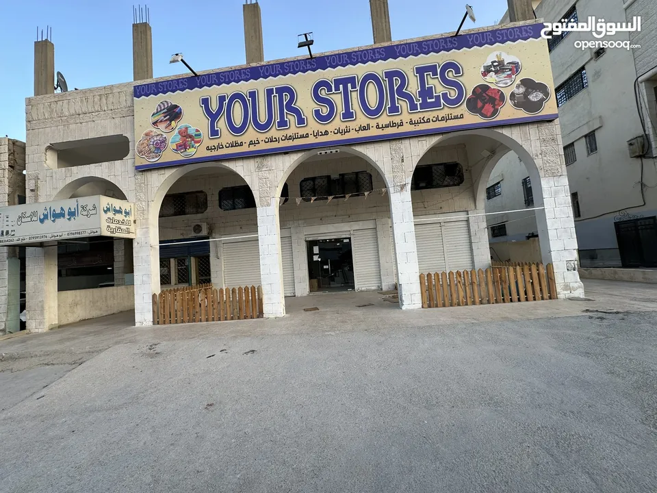 مجمع تجاري للبيع