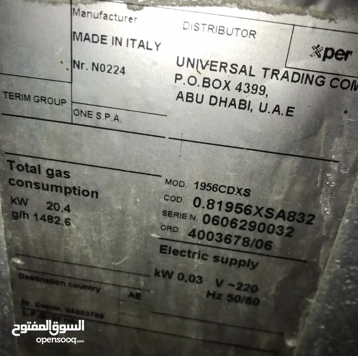 غاز مع فرن ستالس ستيل اكسبير ايطالي بحالة ممتازة