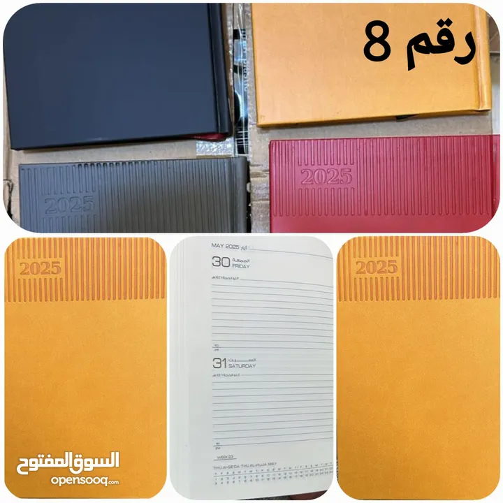 اجندةوقلم &Notebook  رزنامات قش وأقلام دعائية