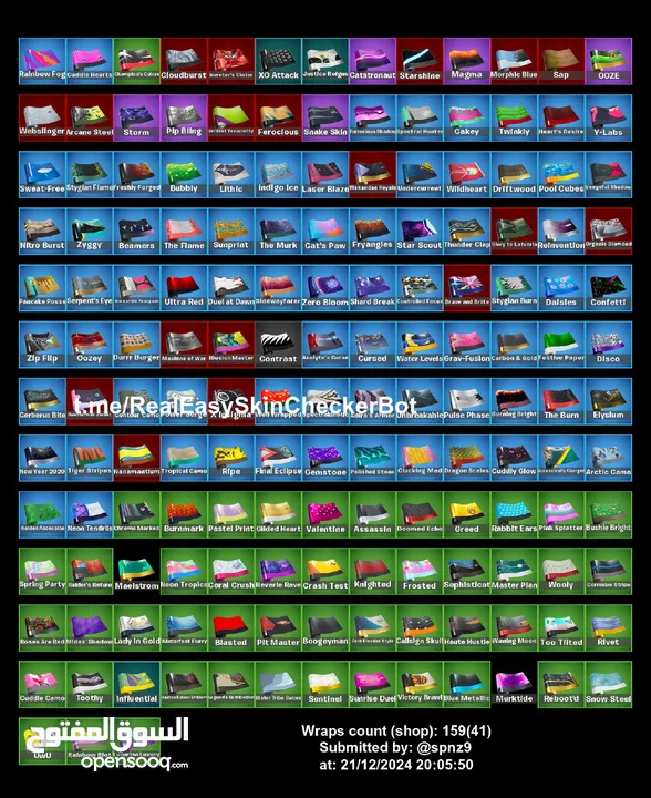 حساب فورت نايت نادر  والعاب ايبك كثير  شوف الصور الحساب فيه سكن xbox نادر جدا +334 سكن + طور الزومبي