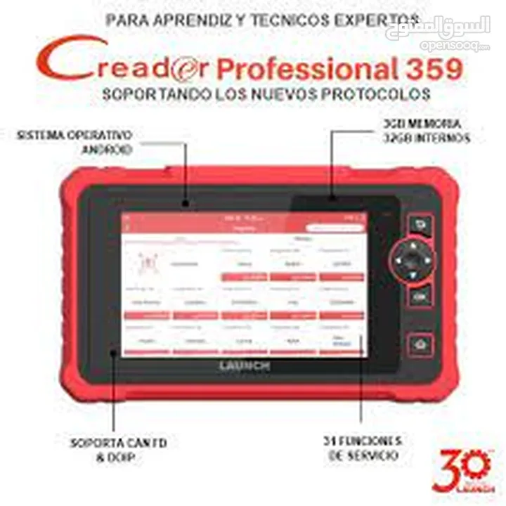 جهاز فحص Creader Professional 359