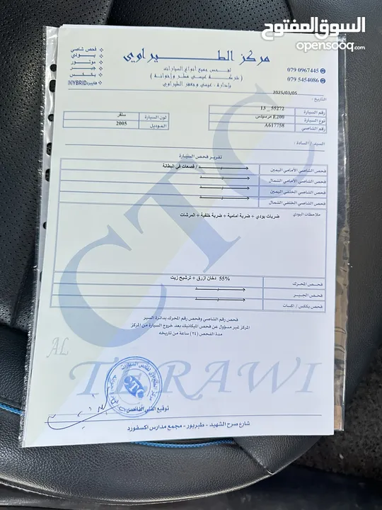 مرسيدس E200 فحص كامل
