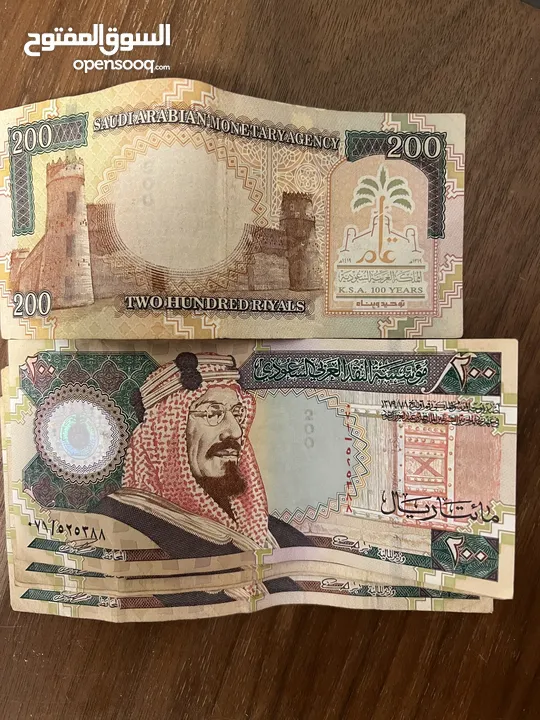 عملة فئة 200 سعودي قديمة