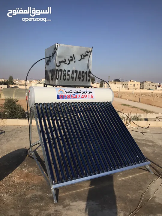 مصنع سمير ادريس للسخانات الشمسية
