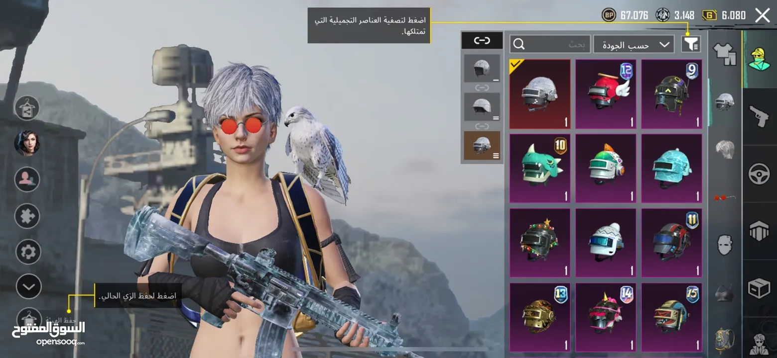 حساب ببجي للبيع قديم